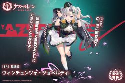 Rule 34 | 1girl, artist request, azur lane, belt, boots, buttons, capelet, character name, dress, epaulettes, full body, green capelet, green dress, green footwear, green headwear, hair ornament, hair scrunchie, highres, long hair, looking at viewer, official art, purple eyes, rigging, sardegna empire (emblem), scrunchie, silver hair, socks, solo, turret, two-tone dress, vincenzo gioberti (azur lane), white dress, white scrunchie, white socks, x hair ornament