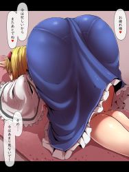 Rule 34 | 1girl, alice margatroid, ass, blonde hair, blue dress, blue eyes, blush, dress, heart, highres, huge ass, kneepits, letterboxed, pantylines, pink background, shiny clothes, solo, speech bubble, starraisins, thighs, top-down bottom-up, touhou, translation request