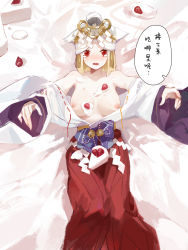 Rule 34 | 1girl, animal ears, bell, blonde hair, blue bow, blush, bow, breasts, cake, chajott64, chinese text, collarbone, commentary, feet out of frame, food, food on body, food on breasts, fruit, hakama, hakama skirt, highres, japanese clothes, kimono, long sleeves, looking at viewer, lying, medium breasts, miketsu (onmyoji), miko, nipples, on back, onmyoji, open clothes, open kimono, open mouth, purple sleeves, reaching, reaching towards viewer, red eyes, red skirt, shide, skirt, slit pupils, solo, speech bubble, strawberry, strawberry shortcake, tearing up, tears, translation request, white headwear, white kimono, wide sleeves