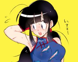Rule 34 | 1girl, arm at side, arm up, armpits, black eyes, black hair, blue dress, blunt bangs, bra, breasts, chi-chi (dragon ball), china dress, chinese clothes, close-up, dirty, dirty clothes, dirty face, dragon ball, dragon ball (classic), dress, eyelashes, eyes visible through hair, furrowed brow, haebara zanka, hand in own hair, looking away, nervous, open mouth, pink bra, ponytail, scratches, sideboob, sidelocks, simple background, sleeveless, sleeveless dress, solo, sweat, sweatdrop, teeth, torn clothes, torn dress, translation request, twitter username, underboob, underwear, upper body, upper teeth only, wristband, yellow background