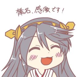 Rule 34 | 10s, 1girl, :3, bad id, bad pixiv id, black hair, blush, closed eyes, gyate gyate, hairband, haruna (kancolle), kantai collection, long hair, open mouth, portrait, simple background, smile, tokiaki, translation request, white background