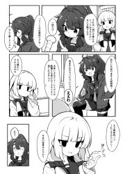 Rule 34 | 2girls, ahoge, blunt bangs, bow, closed mouth, comic, greyscale, hair between eyes, hair bow, hair intakes, hair ornament, hair over shoulder, hair scrunchie, hand up, highres, hood, hood down, hooded jacket, jacket, joreibu no mikado-san, kanda yui, long hair, long sleeves, low twintails, mikado iori, monochrome, multicolored hair, multiple girls, natsuki teru, necktie, open clothes, open jacket, pleated skirt, ponytail, profile, puffy long sleeves, puffy sleeves, school uniform, scrunchie, serafuku, skirt, sleeves past wrists, thick eyebrows, thighhighs, translation request, twintails, two-tone hair