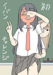 Rule 34 | 2girls, arm up, asymmetrical bangs, behind another, black hair, blonde hair, blush, board eraser, chalkboard, classroom, clothes lift, clothes pull, collared shirt, covering own eyes, dress shirt, embarrassed, full-face blush, groin, japanese text, juukyuu, medium hair, multiple girls, necktie, no panties, original, pleated skirt, red neckwear, school, shirt, short sleeves, skirt, skirt pull, smile, solid circle eyes, sweat, translated, v, white shirt