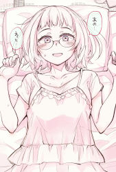 Rule 34 | 1girl, camisole, cellphone, futon, glasses, greyscale, highres, kou1, lying, mole, monochrome, on back, open mouth, original, phone, pillow, pink theme, shirt, smartphone, smile, solo, sweatdrop, t-shirt, tatami, translation request, upper body