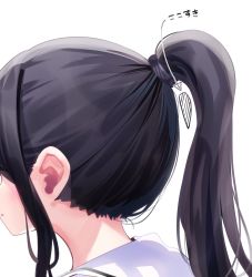 Rule 34 | 1girl, arrow (symbol), black hair, chikuwa., commentary request, ear focus, from side, long hair, original, parted lips, ponytail, portrait, sailor collar, sidelocks, simple background, solo, translation request, white background, white sailor collar