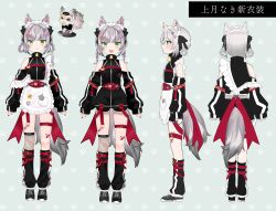 Rule 34 | 1girl, absurdres, alternate costume, animal ears, apron, bandaid, bandaid on knee, bandaid on leg, bell, belt, blunt bangs, braid, brooch, character sheet, earrings, enmaided, fangs, fishnets, flat chest, green eyes, grey hair, hair ornament, highres, jacket, jewelry, kamizuki naki, kneehighs, maid, maid headdress, mascot, multiple belts, nail polish, nana kagura, notched ear, off shoulder, official alternate costume, official alternate hairstyle, official art, prism project, second-party source, short shorts, shorts, socks, tail, thigh strap, virtual youtuber, white apron, wolf ears, wolf girl, wolf tail