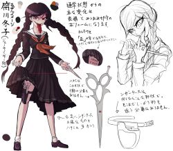 Rule 34 | 1girl, black serafuku, braid, brown hair, character sheet, collarbone, color guide, concept art, crazy eyes, crazy smile, danganronpa: trigger happy havoc, danganronpa (series), expressions, fukawa toko, full body, genocider shou, glasses, komatsuzaki rui, loafers, long hair, long skirt, long tongue, looking at viewer, mole, mole under mouth, official art, open mouth, parted bangs, pleated skirt, red eyes, round eyewear, scar, school uniform, scissors, serafuku, shoes, simple background, sketch, skirt, skirt hold, smile, socks, standing, tongue, tongue out, translation request, twin braids, white legwear