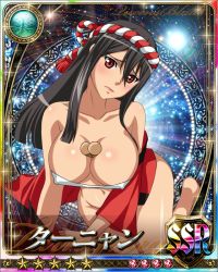 Rule 34 | 10s, 1girl, bare legs, blush, breasts, card (medium), curvy, headband, japanese clothes, large breasts, nipples, no bra, queen&#039;s blade, queen&#039;s blade rebellion, red eyes, shiny skin, smile, solo, taiko, tarnyang (queen&#039;s blade)
