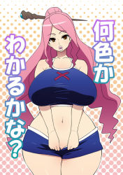 Rule 34 | 1girl, :d, ass, bare shoulders, battle spirits, battle spirits: shounen gekiha dan, breasts, brown eyes, clothes pull, covered erect nipples, crop top, curvy, gem, hair ornament, head tilt, hip focus, huge ass, huge breasts, lips, long hair, looking at viewer, magisa, midriff, naughty face, navel, no panties, open fly, open mouth, orange eyes, parted bangs, pink hair, plump, polka dot, polka dot background, ponytail, pulled by self, scepter, shirt, short shorts, shorts, shorts pull, smile, solo, staff, standing, taut clothes, taut shirt, tetrodotoxin, thick thighs, thighs, twintails, undressing, unzipped, very long hair, wavy hair, wide hips