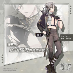 Rule 34 | 1boy, abs, adjusting clothes, animal, animal on shoulder, asymmetrical sleeves, bird, bird on shoulder, bishounen, black footwear, black gloves, brown hair, earrings, father (nu carnival), full body, gloves, grey hair, half gloves, jewelry, long sleeves, looking at viewer, male focus, mole, mole on chest, mole under mouth, navel, nu carnival, official art, owl, parted lips, pectorals, rei (nu carnival), short hair, single earring, smile, standing, strap, tassel, tassel earrings, yellow eyes