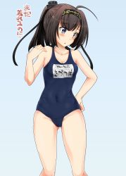 Rule 34 | 10s, 1girl, :o, adjusting clothes, adjusting swimsuit, ahoge, akizuki (kancolle), alternate costume, ass, bare shoulders, black hair, blue eyes, blush, breasts, collarbone, covered navel, gluteal fold, grey eyes, habara meguru, hachimaki, headband, highres, kantai collection, long hair, medium breasts, name tag, one-piece swimsuit, ponytail, school swimsuit, school uniform, solo, swimsuit, thigh gap, thighs, tight clothes, translated