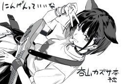 Rule 34 | 1girl, animal ears, blue archive, blush, breasts, cat ears, choker, clothes around waist, electric guitar, extra ears, greyscale, guitar, highres, instrument, jacket, jacket around waist, kazusa (band) (blue archive), kazusa (blue archive), looking at viewer, medium breasts, monochrome, mouth hold, ningen (ningen96), plectrum, print shirt, shirt, short hair, sidelocks, solo, translation request, upper body, v over eye, wristband