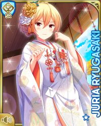 Rule 34 | 1girl, blonde hair, breasts, card (medium), character name, closed mouth, day, girlfriend (kari), indoors, japanese clothes, kimono, long sleeves, official art, qp:flapper, red eyes, ryugasaki juria, small breasts, standing, tagme, white kimono