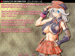 Rule 34 | 1girl, adjusting clothes, adjusting headwear, alisa ilinichina amiella, amano mitsurugi, black vest, blue eyes, blush, breasts, cabbie hat, closed mouth, cowboy shot, cropped vest, female focus, fingerless gloves, gloves, god eater, hair between eyes, hand on own hip, hand up, hat, highres, japanese text, large breasts, legs, light blush, looking at viewer, measurements, medium hair, midriff, navel, nose blush, plaid, plaid headwear, plaid skirt, silver hair, simple background, skirt, smile, solo, standing, suspender skirt, suspenders, thighs, three sizes, translation request, underboob, vest