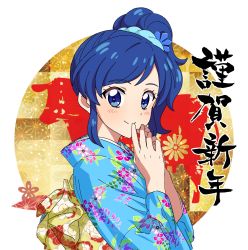 Rule 34 | 1girl, aikatsu!, aikatsu! (series), blue eyes, blue hair, blue kimono, blue scrunchie, closed mouth, commentary request, from side, hair ornament, hair scrunchie, happy new year, highres, japanese clothes, kimono, kiriya aoi, kousuke0912, long sleeves, looking at viewer, medium hair, new year, obi, print kimono, sash, scrunchie, side ponytail, smile, solo, split mouth, translated, upper body