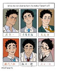 Rule 34 | 6+boys, :3, akaashi keiji, arm behind head, black hair, black necktie, blue eyes, blue necktie, blue shirt, character request, chengongzi123, closed mouth, collared jacket, collared shirt, english text, glasses, green jacket, grey eyes, grin, haikyuu!!, half-closed eyes, highres, jacket, looking at viewer, male focus, mixed-language text, multiple boys, multiple drawing challenge, necktie, open mouth, parted lips, portrait, red necktie, shirt, short hair, six fanarts challenge, smile, striped necktie, very short hair, white shirt, yellow necktie