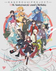 Rule 34 | 5boys, 6+girls, :d, ;d, absurdres, aircraft, airplane, amamiya hibiya, anniversary, apron, argyle, argyle background, argyle clothes, arm support, arm up, arrow (symbol), arrow print, asahina hiyori, asymmetrical legwear, asymmetrical pants, azami (kagerou project), bangs pinned back, belt, belt boots, binary, black belt, black coat, black eyes, black footwear, black hair, black serafuku, black shirt, black shorts, black skirt, black thighhighs, blue dress, blue hair, blue jacket, blue shirt, blue sky, body markings, boots, brown eyes, brown footwear, brown shirt, buckle, cd, chain, character name, chinese commentary, circle, closed eyes, closed mouth, coat, collared dress, collared jacket, commentary request, copyright name, cross-laced footwear, crosswalk, dated, dated commentary, detached sleeves, diamond (shape), double exposure, dress, ene (kagerou project), facial mark, finger to mouth, floating neckwear, floating scarf, frilled apron, frilled dress, frills, fringe trim, from side, full body, goggles, goggles on headwear, green hair, green jumpsuit, green pants, grey background, grey footwear, grey pants, hair between eyes, hair ornament, hairband, hairclip, hand on own hip, headphones, heart, highres, sports sandals, hood, hood down, hood up, hooded coat, hooded jacket, hoodie, idol clothes, jacket, jitome, jumpsuit, kagerou project, kano shuuya, kido tsubomi, kisaragi momo, kisaragi shintarou, kneehighs, konoha (kagerou project), koyon, leaning back, light brown hair, long hair, long sleeves, looking at viewer, looking to the side, midair, miniskirt, mismatched legwear, multicolored clothes, multicolored coat, multicolored dress, multiple boys, multiple girls, neck warmer, neckerchief, notched neckline, one eye closed, one side up, open clothes, open coat, open jacket, open mouth, orange thighhighs, outline, pants, pants rolled up, pants tucked in, parted lips, pinafore dress, pink dress, pink eyes, pink footwear, pink hairband, pink ribbon, pleated skirt, pointing, pointing at self, pointing at viewer, popped collar, portrait, print coat, print hoodie, print pants, profile, projected inset, purple hoodie, red jacket, red scarf, ribbon, road sign, sandals, scales, scarf, school uniform, serafuku, seto kousuke, shirt, shoes, short hair, short sleeves, shorts, sign, single stripe, sitting, skirt, sky, sleeveless, sleeveless dress, sleeveless jacket, sleeves past elbows, sleeves rolled up, smile, sneakers, socks, sparkle, standing, standing on one leg, star (symbol), stop sign, string, string of fate, striped, t-shirt, tateyama ayano, thighhighs, track jacket, traffic light, tri braids, twintails, two-sided coat, two-sided fabric, two-tone coat, two-tone footwear, v, white apron, white coat, white dress, white footwear, white hair, white jacket, white neckerchief, white outline, white stripes, wind, wind lift, winter uniform, yellow dress, yellow eyes, yellow pants, yellow thighhighs, zipper, zipper pull tab