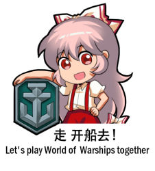 Rule 34 | 1girl, bow, chinese text, collared shirt, english text, fujiwara no mokou, hair between eyes, hair bow, jokanhiyou, long hair, open mouth, pants, puffy short sleeves, puffy sleeves, red eyes, red pants, shirt, short sleeves, simple background, simplified chinese text, smile, solo, suspenders, touhou, white background, white bow, white hair, white shirt