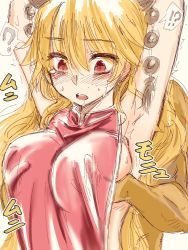 Rule 34 | !?, 1boy, 1girl, ?, armpits, arms up, blonde hair, blush, grabbing another&#039;s breast, breasts, drooling, grabbing, grabbing from behind, hair between eyes, hand under clothes, hetero, junko (touhou), large breasts, long hair, nunnun (shunka shuutou), open mouth, red eyes, saliva, sidelocks, simple background, spoken interrobang, spoken question mark, sweat, tears, touhou, trembling, upper body, white background