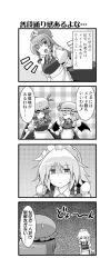Rule 34 | 4girls, 4koma, = =, alternate costume, bat wings, braid, comic, cosplay, enmaided, expressive clothes, female focus, greyscale, hat, hong meiling, izayoi sakuya, izayoi sakuya (cosplay), jitome, kiku hitomoji, long hair, maid, maid headdress, monochrome, multiple girls, one eye closed, open mouth, patchouli knowledge, remilia scarlet, short hair, smile, star (symbol), touhou, translation request, twin braids, wings, wink
