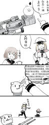 Rule 34 | 10s, 2girls, :3, anger vein, blonde hair, breasts, brown hair, capelet, chinese text, comic, graf zeppelin (kancolle), hat, highres, ikazuchi (kancolle), kantai collection, long hair, machinery, multiple girls, neckerchief, open mouth, pointing, school uniform, serafuku, short hair, smile, translation request, y.ssanoha
