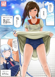 Rule 34 | 10s, 2girls, aged up, aoki hagane no arpeggio, blue hair, brown eyes, brown hair, closed eyes, clothes lift, cloud, comic, crossover, day, dress, dress lift, hair ornament, high ponytail, highres, hime cut, i-401 (kancolle), iona (aoki hagane no arpeggio), jewelry, kantai collection, lens flare, long hair, long sleeves, multiple girls, name connection, one-piece swimsuit, ponytail, rainbow, ring, school swimsuit, school uniform, serafuku, short sleeves, sky, smile, swimsuit, swimsuit under clothes, wedding band, yano toshinori
