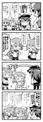 Rule 34 | &gt; &lt;, +++, 0 0, 10s, 4girls, 4koma, :d, = =, > <, ^^^, akatsuki (kancolle), anchor symbol, barefoot, beamed quavers, bib, black skirt, black socks, blush, chibi, clenched hand, closed eyes, comic, commentary request, fang, flailing, flat cap, flying sweatdrops, folded ponytail, greyscale, hair ornament, hairclip, hand on own chest, hands on own hips, hands on own cheeks, hands on own face, hat, herada mitsuru, highres, ikazuchi (kancolle), inazuma (kancolle), kantai collection, kneehighs, lightning bolt symbol, long sleeves, maya (kancolle), monochrome, multiple girls, musical note, nanodesu (phrase), neckerchief, open mouth, pacifier, pantyhose, pleated skirt, polka dot, rattle, school uniform, serafuku, short hair, short sleeves, shouting, sigh, skirt, sleeves past wrists, smile, socks, solid oval eyes, sparkle, spoken musical note, sweatdrop, tantrum, tears, thighhighs, translated, waving arms, wavy mouth, xd