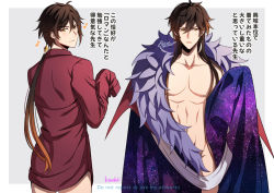 Rule 34 | 1boy, alternate costume, bare pectorals, blush, brown hair, cloak, collage, cosplay request, feet out of frame, genshin impact, gradient hair, hair between eyes, kurashiki00, long hair, looking at viewer, male focus, multicolored hair, naked cloak, naked shirt, no nipples, pectorals, ponytail, red shirt, shirt, sleeves past wrists, smile, sweatdrop, toned, toned male, translation request, yellow eyes, zhongli (genshin impact)