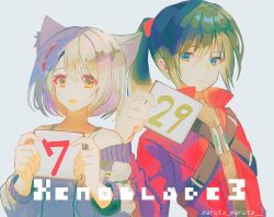 Rule 34 | 1boy, 1girl, animal ears, black hair, blue eyes, breasts, camisole, cat ears, chest jewel, collarbone, hair tie, jacket, long hair, looking at viewer, maruta maruta, mio (xenoblade), noah (xenoblade), ponytail, red jacket, shirt, short hair, simple background, skirt, small breasts, smile, tank top, white camisole, white hair, white jacket, white skirt, white tank top, xenoblade chronicles (series), xenoblade chronicles 3, yellow eyes
