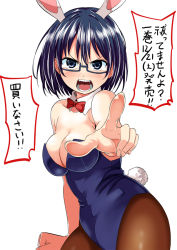 Rule 34 | 1girl, angry, animal ears, attsun (atsushi jb), bad id, bad pixiv id, black eyes, black hair, blush, bow, breasts, cleavage, fake animal ears, foreshortening, glasses, harattemasen yo?, hoshino rei, large breasts, leotard, open mouth, pantyhose, playboy bunny, pointing, rabbit ears, rabbit tail, short hair, solo, tail, tears, translated