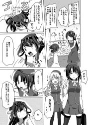 Rule 34 | 10s, 5girls, ^ ^, ahoge, ascot, atago (kancolle), bag, bare shoulders, beamed quavers, bookbag, clothes writing, comic, dress, closed eyes, folded ponytail, greyscale, hair ornament, hairband, hands on own hips, haruna (kancolle), inazuma (kancolle), kantai collection, kongou (kancolle), long hair, monochrome, multiple girls, musical note, open mouth, pantyhose, pleated skirt, revision, ryuujou (kancolle), shino (ponjiyuusu), short hair, skirt, smile, takao (kancolle), thighhighs, translation request, twintails, v, visor cap, aged down, zettai ryouiki