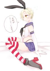 Rule 34 | 10s, 1boy, black panties, cosplay, crossdressing, crossover, elbow gloves, full body, gloves, gokotai, hair over one eye, highleg, highleg panties, highres, kantai collection, male focus, michelle (ooo-anteat), navel, panties, shimakaze (kancolle), shimakaze (kancolle) (cosplay), simple background, skirt, solo, striped clothes, striped thighhighs, thighhighs, touken ranbu, trap, underwear, wavy hair, white background, white gloves, yellow eyes