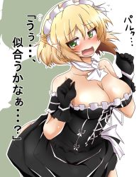 Rule 34 | 1girl, alternate costume, bare shoulders, black dress, blonde hair, blush, breasts, cleavage, dress, enmaided, gloves, green eyes, large breasts, maid, maid headdress, miyamaru, mizuhashi parsee, open mouth, smile, solo, touhou, translated