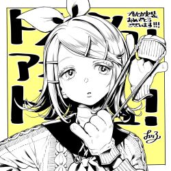Rule 34 | 1girl, aran sweater, bow, cable knit, cherico, flipped hair, gloves, greyscale, hair bow, hair ornament, hairclip, hand on own hip, hand up, head tilt, highres, holding, holding tongs, kagamine rin, long sleeves, looking at object, monochrome, neckerchief, open mouth, outside border, pinky out, sailor collar, short hair, sideways glance, signature, solo, spot color, sweater, swept bangs, tareme, tongs, translation request, turtleneck, upper body, vocaloid