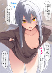 Rule 34 | 1girl, breasts, brown shirt, collarbone, grey hair, heart, highres, leaning forward, long hair, long sleeves, looking at viewer, medium breasts, naked shirt, original, oversized clothes, shirt, solo, speech bubble, spoken heart, takeyuu, translation request, yellow eyes