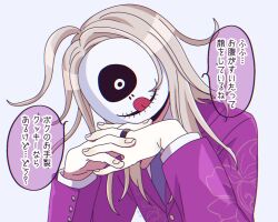 Rule 34 | 1boy, ahoge, blonde hair, blue necktie, commentary request, covered face, floral print, hands up, highres, jacket, jewelry, long hair, long sleeves, makoto kagutsuchi, male focus, mask, master detective archives: rain code, mufksin, necktie, own hands together, purple jacket, ring, shirt, solo, speech bubble, translation request, upper body, white shirt