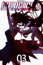 Rule 34 | 1girl, absurdres, ballerina, black dress, bleach, breasts, character name, cover, cover page, diamond (shape), dress, from side, highres, hololive, hololive english, horns, hyde (tabakko), irys (hololive), long hair, manga cover, medium breasts, multiple style parody, numbered, parody, pointy ears, pointy nose, red hair, style parody, twitter username, virtual youtuber