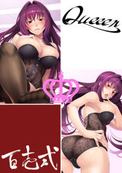 Rule 34 | 2girls, ass, back, black legwear, breasts, cleavage, fate/grand order, fate (series), feet, foot focus, large breasts, long hair, looking at viewer, looking back, mukunokino isshiki, multiple girls, open mouth, purple eyes, purple hair, scathach (fate), smile, thighhighs, tongue, tongue out, underwear