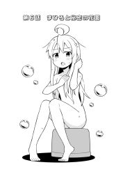 Rule 34 | 1girl, :o, ahoge, bath stool, blush, bubble, collarbone, comic, cover, cover page, genderswap, genderswap (mtf), greyscale, hair between eyes, hair censor, long hair, looking at viewer, monochrome, nekotoufu, nude, onii-chan wa oshimai!, open mouth, original, oyama mahiro, simple background, sitting, solo, stool, translation request, wet, wet hair, white background