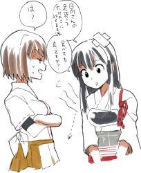 Rule 34 | 10s, 2girls, akagi (kancolle), armor, bandages, black eyes, black hair, brown hair, crossed arms, drooling, hachi (8bit canvas), hyuuga (kancolle), japanese clothes, kantai collection, multiple girls, muneate, open mouth, saliva, sweatdrop, translated