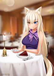 Rule 34 | 10s, 1girl, animal ears, bare shoulders, blonde hair, blue eyes, blurry, blurry background, breasts, candle, cat ears, cat tail, cellphone, coconut (nekopara), commentary, commission, cowfee, depth of field, dress, fork, hair between eyes, heterochromia, highres, indoors, knife, large breasts, long hair, nekopara, phone, plate, purple dress, restaurant, sitting, smartphone, smile, solo, table, tablecloth, tail, yellow eyes
