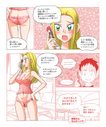 Rule 34 | 1boy, 1girl, anus, ass, blonde hair, blush, breasts, cellphone, comic, female pubic hair, green eyes, highres, indoors, large breasts, lingerie, long hair, monochrome, navel, nipples, panties, phone, pubic hair, pussy, see-through, standing, talking on phone, thigh gap, thighs, translation request, uncensored, underwear