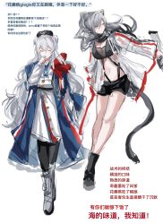 Rule 34 | &gt;:(, 2girls, absurdres, animal ears, arknights, bare legs, bear ears, black footwear, black legwear, black shorts, blue cape, blue headwear, boots, cape, cat ears, cat tail, chinese commentary, closed eyes, commentary request, crop top, dress, grey footwear, grey hair, hand up, highres, jacket, long hair, long sleeves, midriff, multiple girls, navel, open clothes, open jacket, rosa (arknights), schwarz (arknights), short shorts, shorts, simple background, smile, stomach, tail, translation request, v-shaped eyebrows, very long hair, white background, white dress, white hair, white jacket, yellow eyes, zuo daoxing