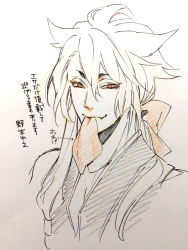 Rule 34 | 10s, 1boy, aburaage, animal ears, bishounen, fang, food, food in mouth, fox ears, kogitsunemaru, male focus, monochrome, mouth hold, red eyes, sketch, smile, solo, spot color, thick eyebrows, toboso yana, touken ranbu, translation request, upper body