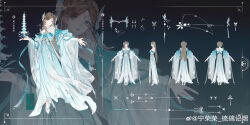Rule 34 | 1girl, absurdres, artist request, bare shoulders, blue dress, blue eyes, braid, brown hair, butterfly hair ornament, character sheet, circlet, detached sleeves, douluo dalu, dress, earrings, floating, floating object, full body, hair ornament, highres, jewelry, long hair, long sleeves, multiple views, ning rongrong (douluo dalu), second-party source, white footwear