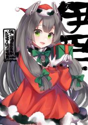 Rule 34 | 1girl, alternate costume, animal print, black hair, blush, bow, bowtie, box, character name, cow print, dress, fur trim, gift, gift box, gloves, green eyes, hair ribbon, hat, headgear, holding, holding gift, i-47 (kancolle), kantai collection, long hair, long sleeves, n:go, one-hour drawing challenge, open mouth, red dress, ribbon, santa costume, santa hat, simple background, solo, tress ribbon, twitter username, upper body, white background