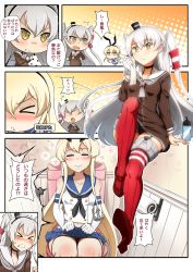 Rule 34 | &gt; &lt;, 10s, 2girls, :&lt;, = =, amatsukaze (kancolle), anchor, anchor hair ornament, bathroom, black panties, blonde hair, blush, bottle, breasts, brown dress, choker, closed eyes, comic, crop top, door, doorknob, dress, elbow gloves, garter straps, gloves, hair ornament, hair tubes, hairband, have to pee, highres, kantai collection, lifebuoy, liking, long hair, looking at viewer, miniskirt, multiple girls, open mouth, panties, panties around thighs, panty pull, red legwear, sailor collar, sailor dress, school uniform, serafuku, shimakaze (kancolle), short dress, silver hair, single glove, sitting, skirt, small breasts, striped clothes, striped legwear, striped thighhighs, swim ring, thighhighs, toilet, toilet paper, toilet use, towel, translation request, two side up, underwear, white gloves