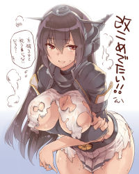 Rule 34 | 10s, 1girl, black gloves, black hair, breast hold, breasts, cleavage, cowboy shot, fingerless gloves, gloves, hair between eyes, hairband, headgear, jewelry, kantai collection, large breasts, leaning forward, long hair, looking at viewer, miniskirt, nagato (kancolle), nagato kai ni (kancolle), open mouth, red eyes, ring, simple background, skirt, smile, solo, speech bubble, sweat, thomasz, torn clothes, translation request, wedding band