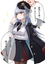 Rule 34 | 1girl, armband, azu (azusayumix), black hat, black jacket, black necktie, black skirt, black wings, blue archive, braid, breasts, brown pantyhose, closed mouth, collared shirt, commentary request, grey hair, halo, hand up, haruna (blue archive), hat, highres, jacket, jacket on shoulders, long hair, long sleeves, looking away, medium breasts, necktie, pantyhose, peaked cap, red eyes, shirt, short necktie, simple background, skirt, solo, sparkle, star (symbol), translation request, very long hair, white background, white shirt, wings
