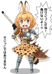 Rule 34 | &gt;:d, 10s, 1girl, :d, animal ears, armor, armored boots, bad id, bad pixiv id, blonde hair, boots, bow, bowtie, breastplate, elbow gloves, extra ears, full body, gloves, greatsword, greaves, hands on own hips, high-waist skirt, highres, insect cage, kemono friends, looking at viewer, metal, armored boots, monster hunter, monster hunter: world, monster hunter (series), open mouth, pauldrons, print bow, print bowtie, print gloves, print neckwear, print skirt, serval (kemono friends), serval print, serval tail, short hair, shoulder armor, simple background, skirt, smile, solo, source quote parody, spikes, standing, striped tail, sword, tail, takatsuki nao, thighhighs, translation request, v-shaped eyebrows, weapon, weapon on back, white background, yellow eyes, zettai ryouiki